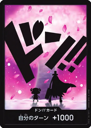 DON!! Card (Chopper) (Parallel)