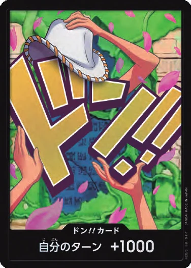 DON!! Card (Robin) (Parallel)