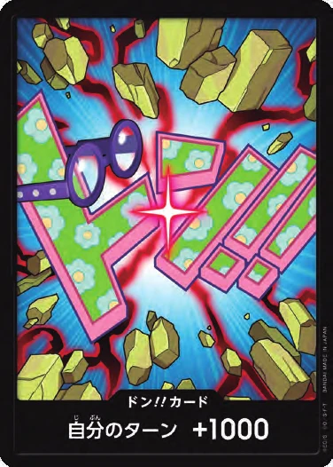 DON!! Card (Koby)