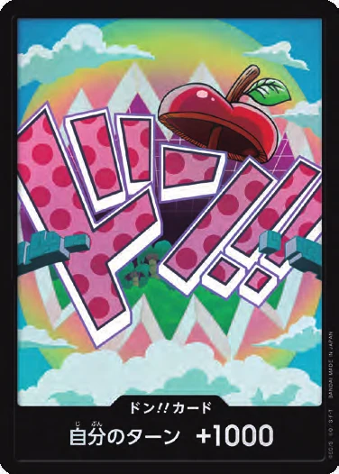 DON!! Card (Vegapunk) (Parallel)