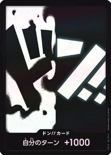 DON!! Card (Teach) (Parallel)