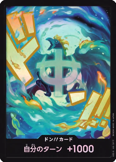 DON!! Card (Marco) (Parallel)