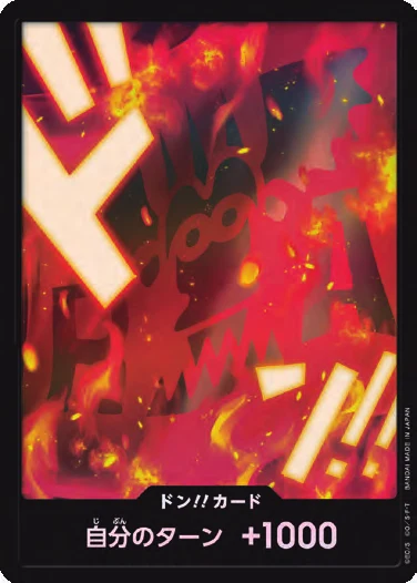 DON!! Card (Dragon) (Parallel)