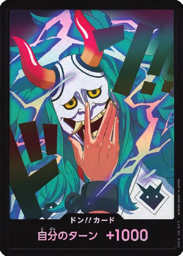 DON!! Card (Yamato) (Parallel)
