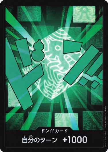 DON!! Card (Lim) (Parallel)