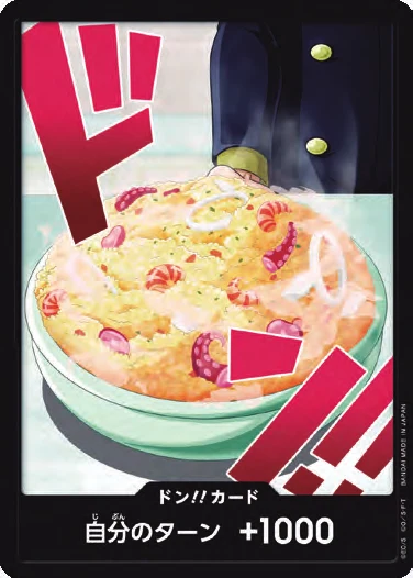 DON!! Card (Sanji)