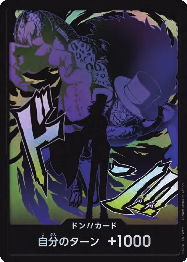DON!! Card (Rob Lucci) (Parallel)