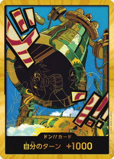 DON!! Card (Kalgara) (Super Parallel)