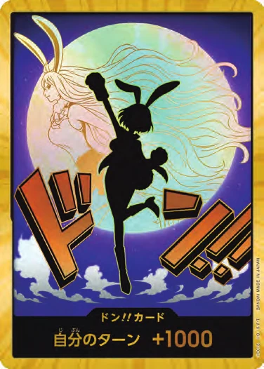 DON!! Card (Carrot) (Super Parallel)
