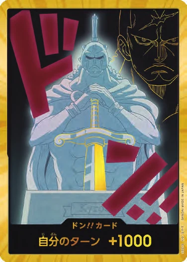 DON!! Card (Kyros) (Super Parallel)