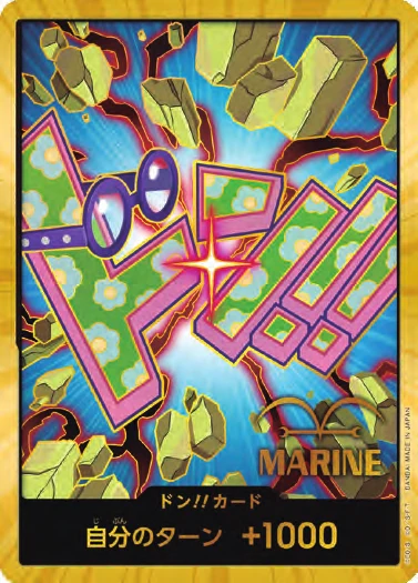 DON!! Card (Koby) (Super Parallel)