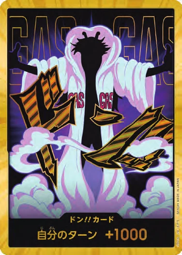DON!! Card (Caesar Clown) (Super Parallel)