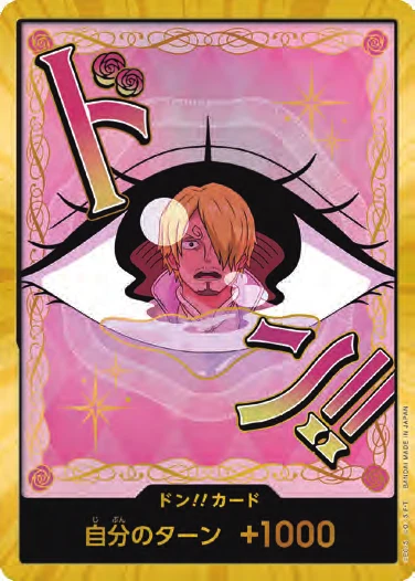 DON!! Card (Pudding) (Super Parallel)