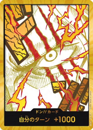 DON!! Card (Shanks) (Super Parallel)