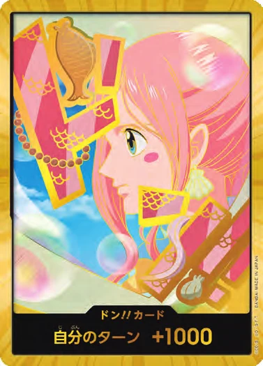 DON!! Card (Shirahoshi) (Super Parallel)