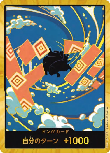 DON!! Card (Jinbe) (Super Parallel)