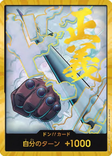 DON!! Card (Smoker) (Super Parallel)