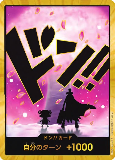 DON!! Card (Chopper) (Super Parallel)