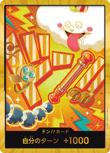 DON!! Card (Nami) (Super Parallel)