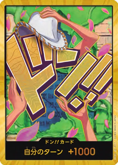 DON!! Card (Robin) (Super Parallel)