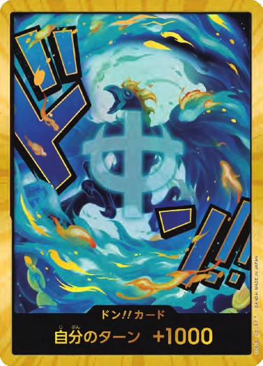 DON!! Card (Marco) (Super Parallel)