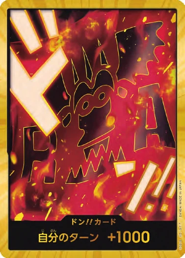 DON!! Card (Dragon) (Super Parallel)