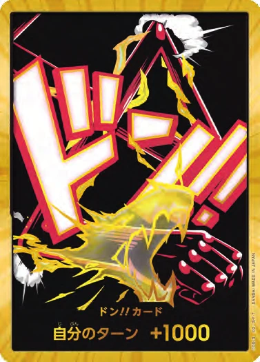 DON!! Card (Gear 4 Luffy) (Super Parallel)