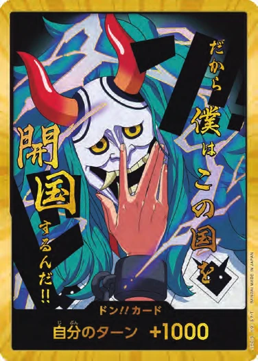 DON!! Card (Yamato) (Super Parallel)