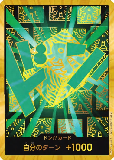 DON!! Card (Lim) (Super Parallel)