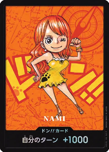 DON!! Card (Premium Card Collection #11)