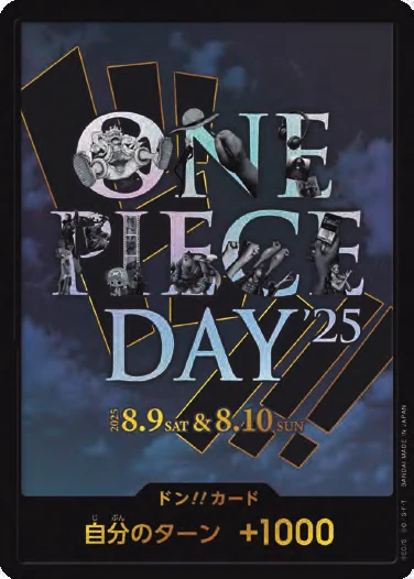 DON!! Card (Premium Card Collection #2)