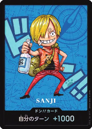 DON!! Card (Premium Card Collection #4)