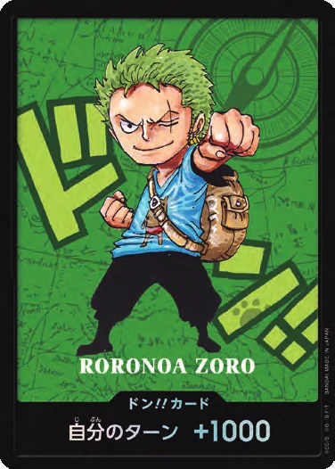DON!! Card (Premium Card Collection #5)
