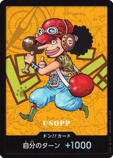 DON!! Card (Premium Card Collection #6)