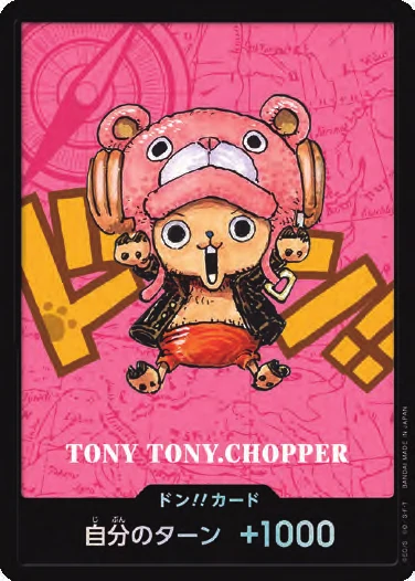 DON!! Card (Premium Card Collection #7)
