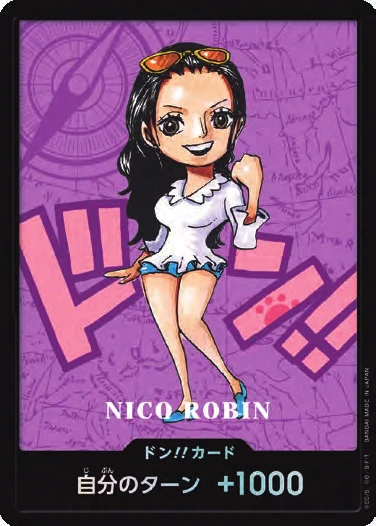 DON!! Card (Premium Card Collection #8)