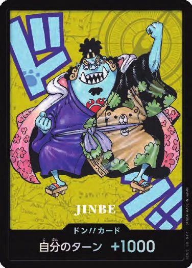 DON!! Card (Premium Card Collection #9)