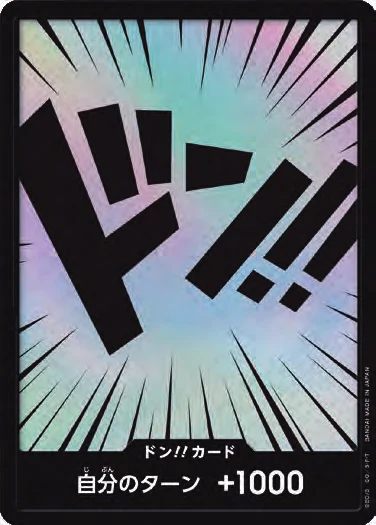 DON!! Card (ST-10 / ST-13)