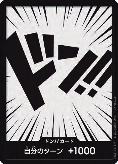 DON!! Card (Standard)