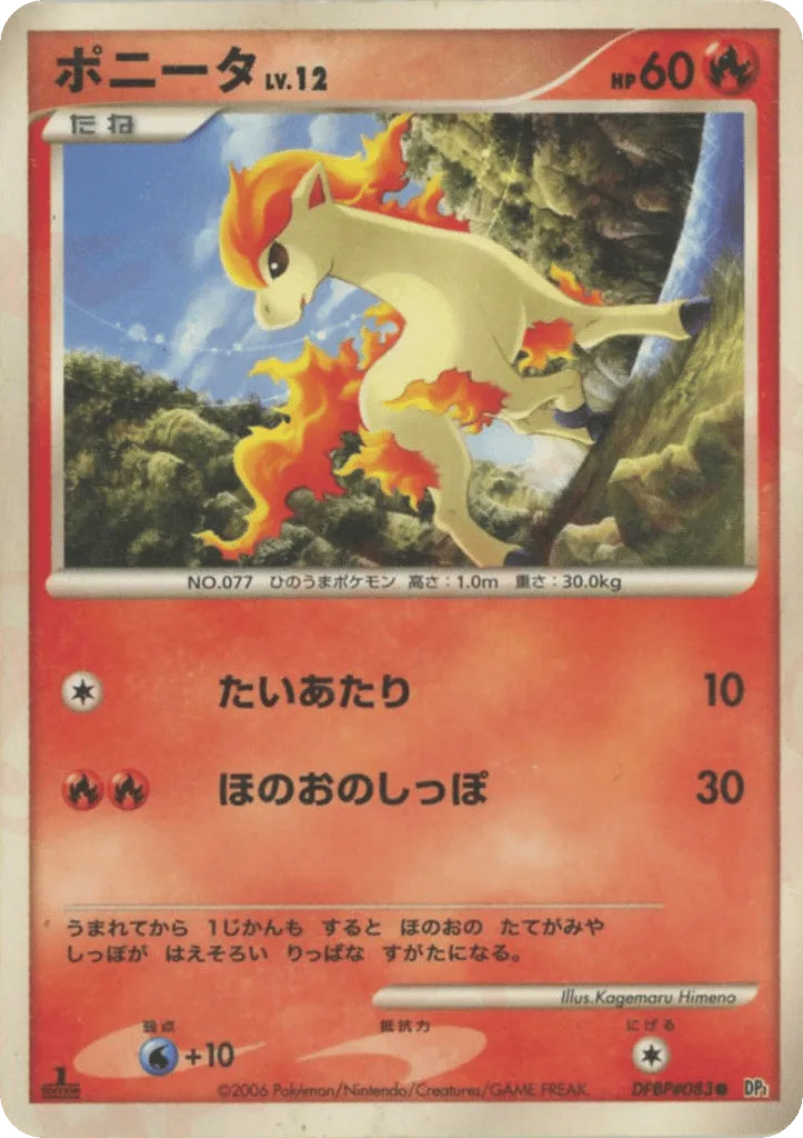 Ponyta