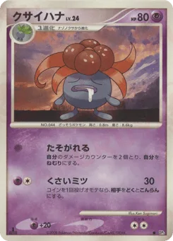 Gloom