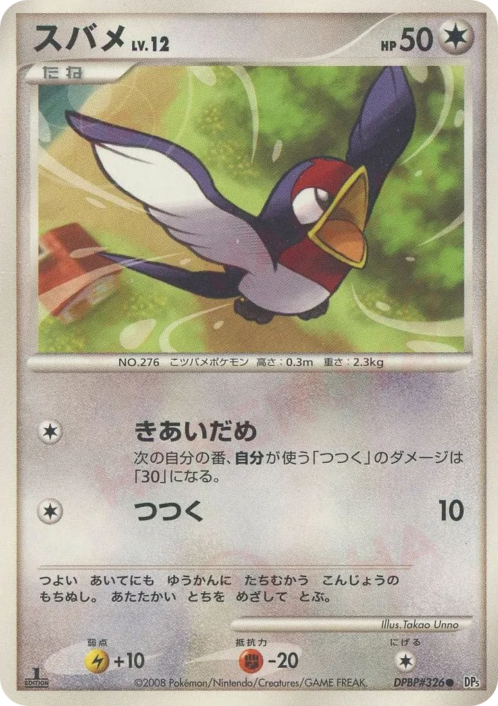 Taillow