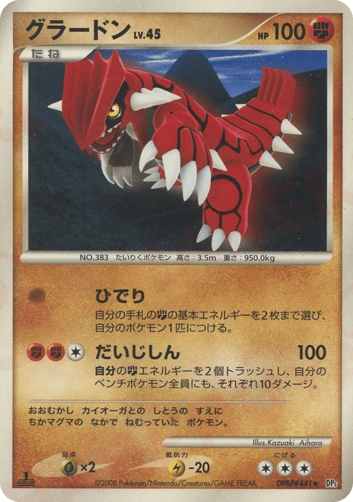 Groudon