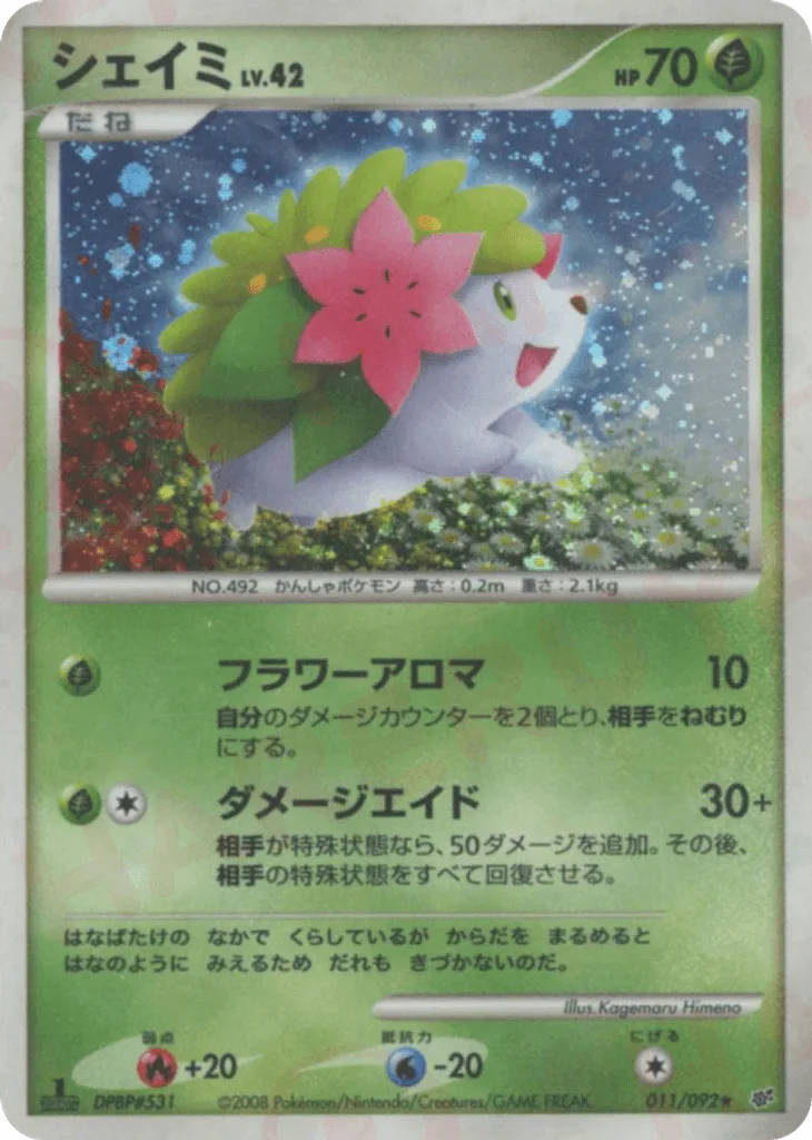 Shaymin