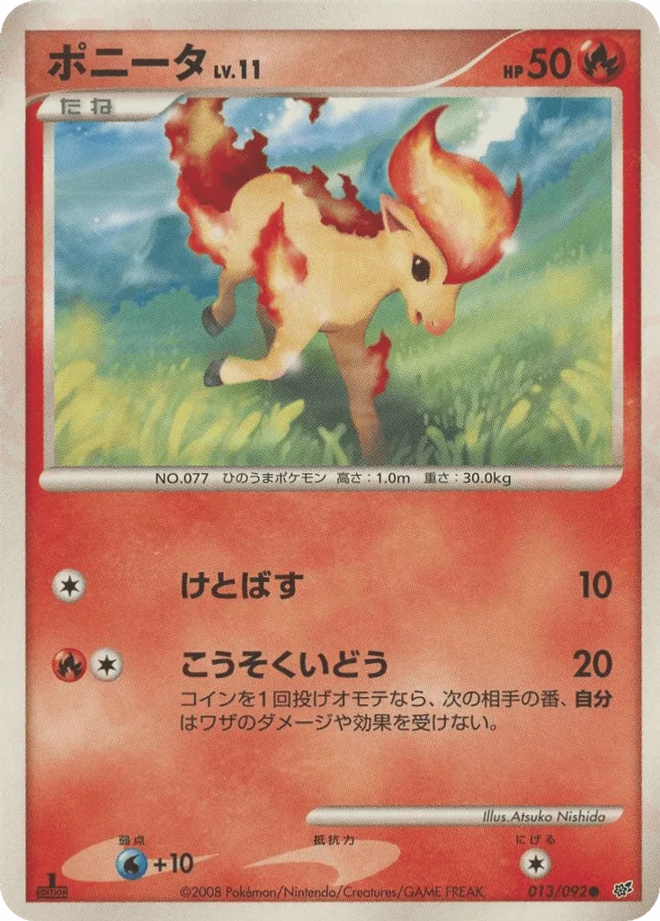 Ponyta