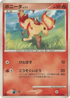 Ponyta