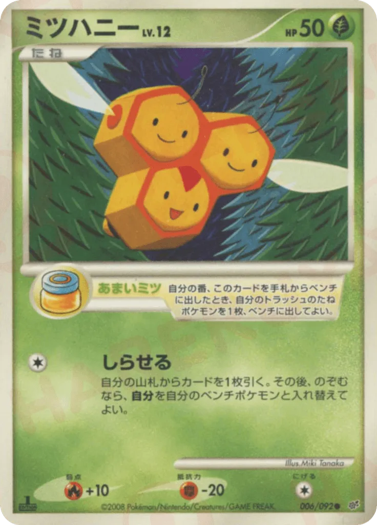 Combee