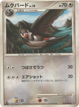 Staravia