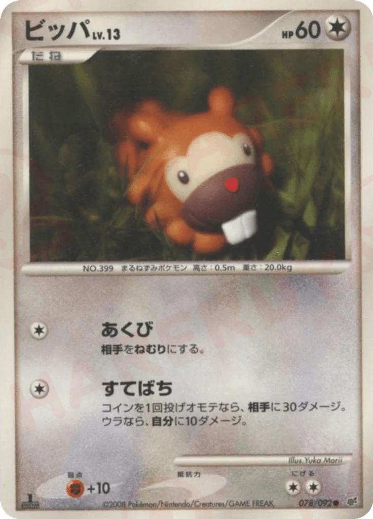 Bidoof