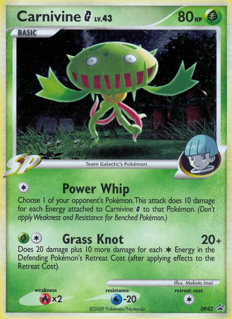 Carnivine G